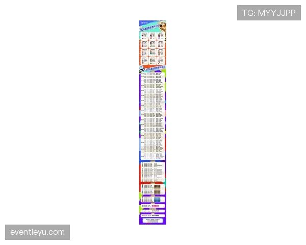2026世界杯12组赛制容易出现默契球吗